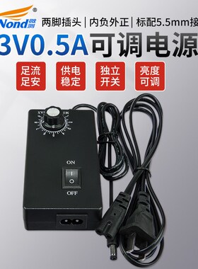 sangnond各种光源可调电源控制器 调压控制器 点光源控制器3V\5V\