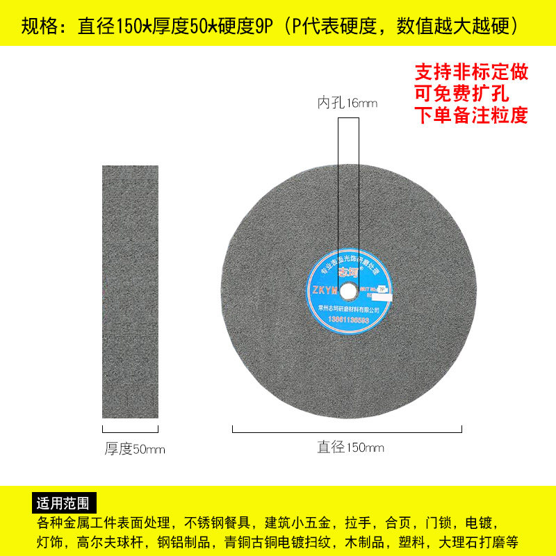 纤维轮尼龙轮12P研磨拉丝轮金属打磨轮150/200/300不锈钢抛光轮