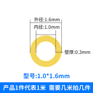 硬管PEEK材质进口液相毛细管进样管针色谱仪HPLC微流控连接通用