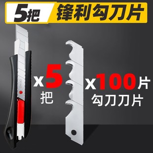 前田勾刀纺织厂纱线打结刀多功能电缆剥皮专用勾刀工具细齿刀片