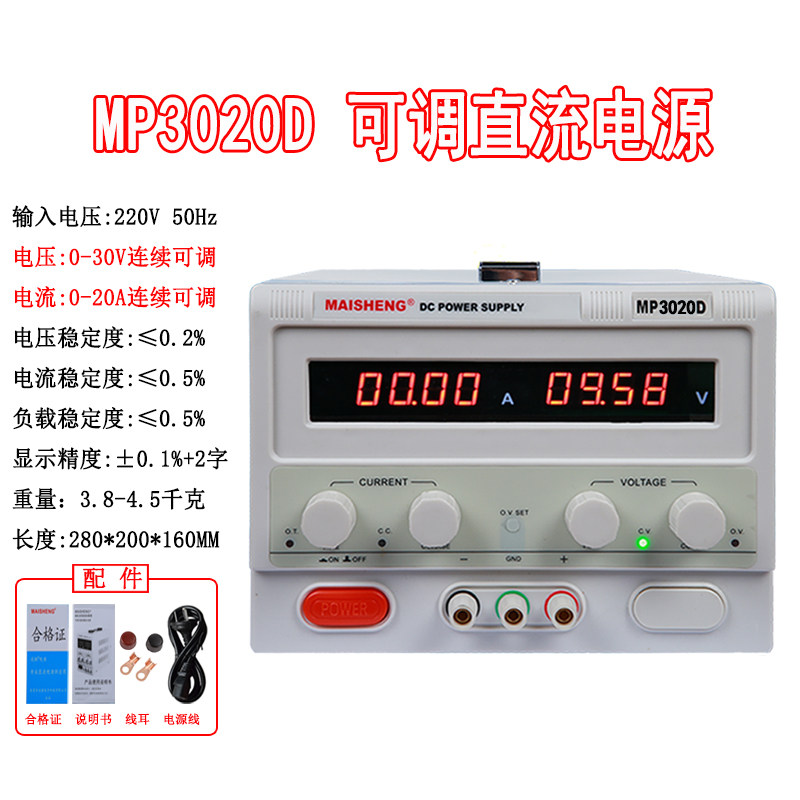 0-30V可调直流稳压电源15V大功率隔离20A30A60A80A100A200A充电