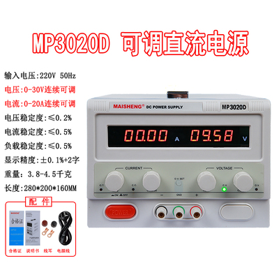 0-30V可调直流稳压电源15V大功率隔离20A30A60A80A100A200A充电