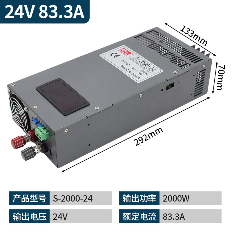 大功率开关电源12V24V36V48V/1000W1500W3000W数显可调变压器包邮