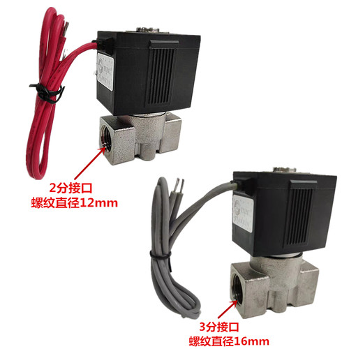 VX2120-X64-08气阀2分3分接口不锈钢电磁阀常闭水阀油阀220V 24V