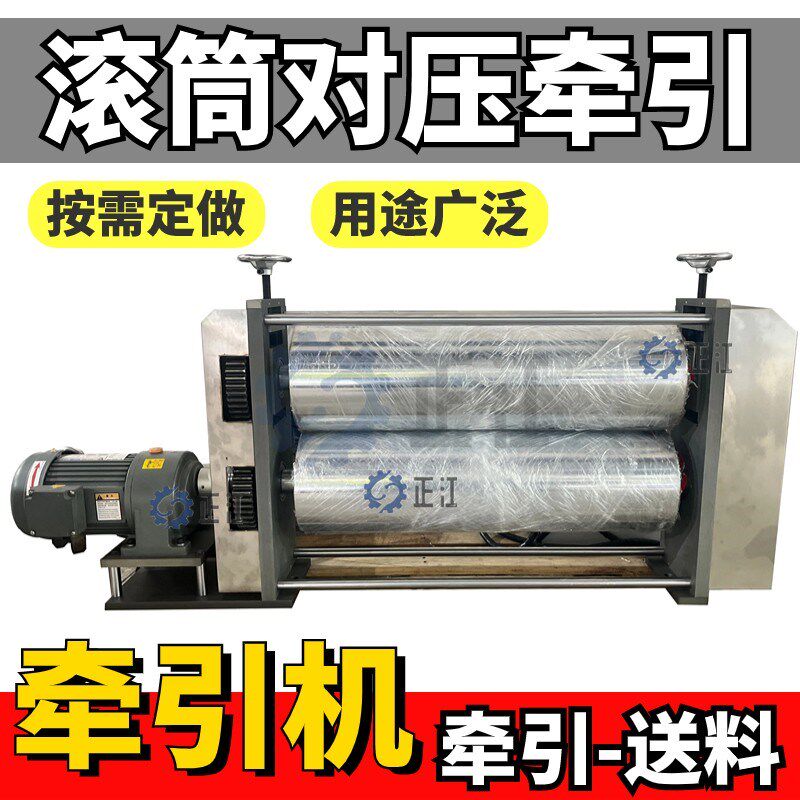 自动化现货覆膜输送贴手摇合压壳送料对胶滚筒牵引对压机辊压设备
