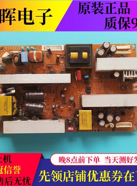 原装LG 32LG31RC-TA电视电源板EAX40097902/0 EAY4050440/4050500