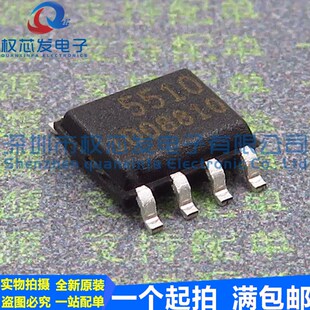 原装进口 FA5510N FA5510N-D1-TE1 SOP8 丝印5510 电源芯片