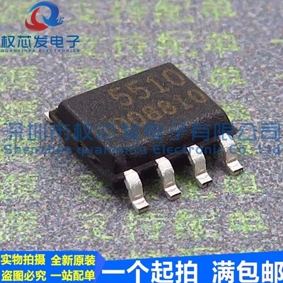 原装进口 FA5510N FA5510N-D1-TE1 SOP8 丝印5510 电源芯片