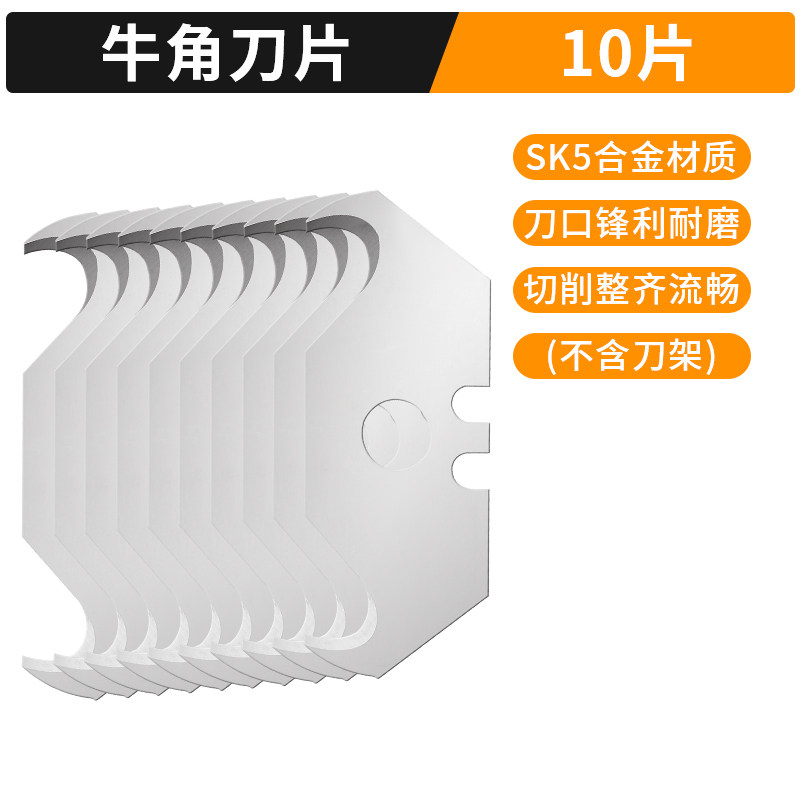 不锈钢折叠美工刀重型全钢加厚勾刀壁纸刀电工刀裁纸切割牛角刀片,个性定制/设计服务/DIY,明信片定制,淘宝优惠券,粉丝福利购,淘宝优惠卷