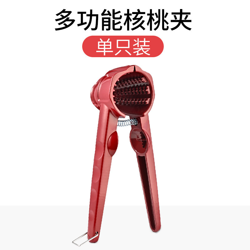 核桃夹子家用夹核桃神器多功能坚果钳子榛子开壳器栗子板栗开口器