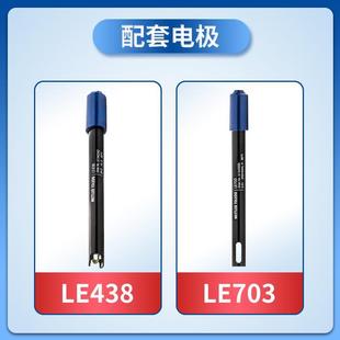 酸度计FE28实验室ph值测试仪电极LE438缓冲液F2 梅特勒METTLER台式