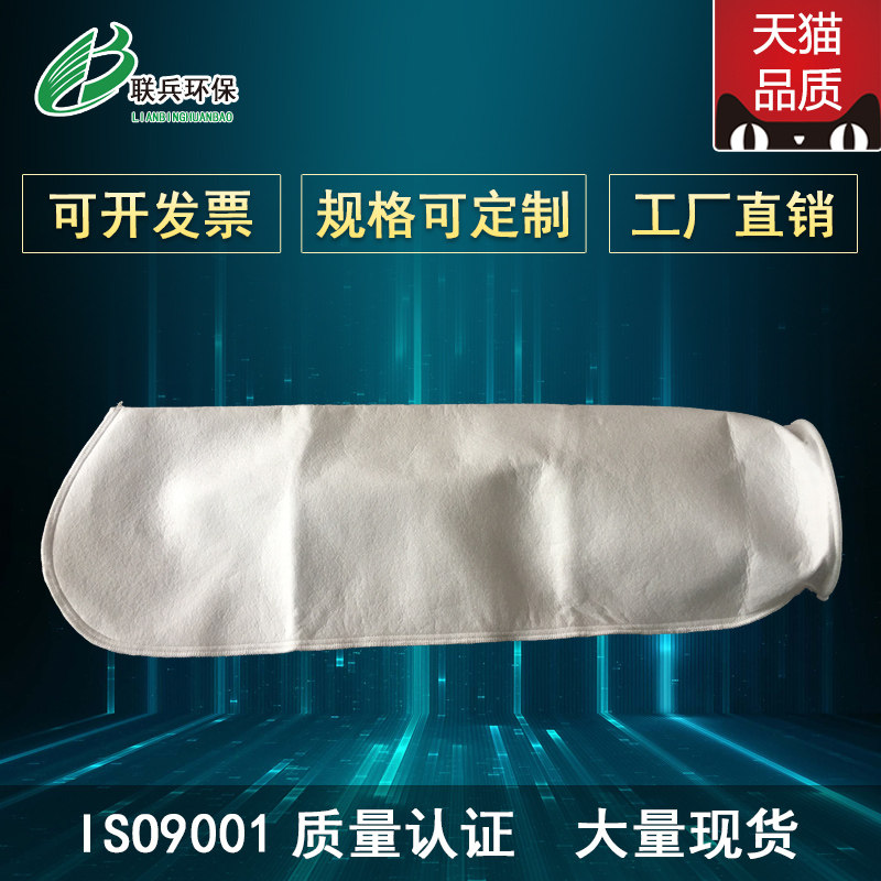 PP液体过滤袋PE过滤袋1号2号尼龙过滤袋工业用水涂装涂料油漆过滤,童装/婴儿装/亲子装,儿童装饰手表,淘宝优惠券,粉丝福利购,淘宝优惠卷
