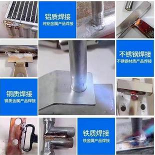铝焊接枪家用不锈钢焊接神器空调铜管焊接工具薄铁皮焊接神器