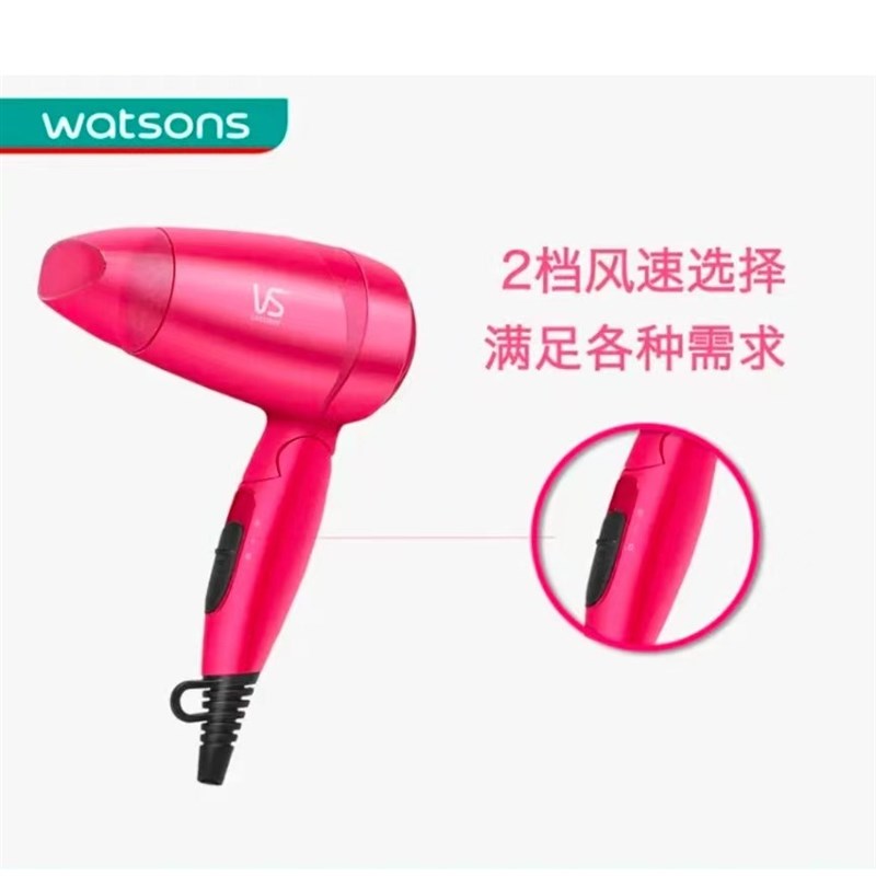 vs沙宣吹风机1200W家用迷你大功率恒温小巧折叠便携式电吹风旅行