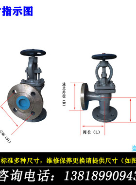 船用法兰铸钢直角式截止阀GB/T584-99截止止回阀GBN/T585-99BS250