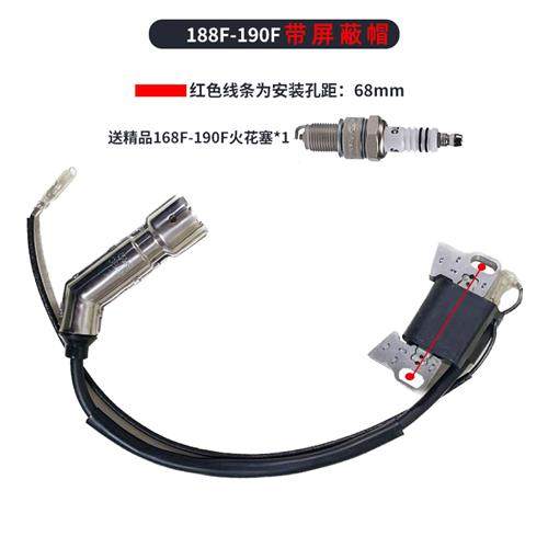 汽油机配件发电机5-8KW高压包 168F170F188F190F引擎点火器线圈