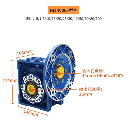 rv减速机小型蜗轮蜗杆减速箱nmrv涡轮涡杆伺服自锁变速箱电机直角