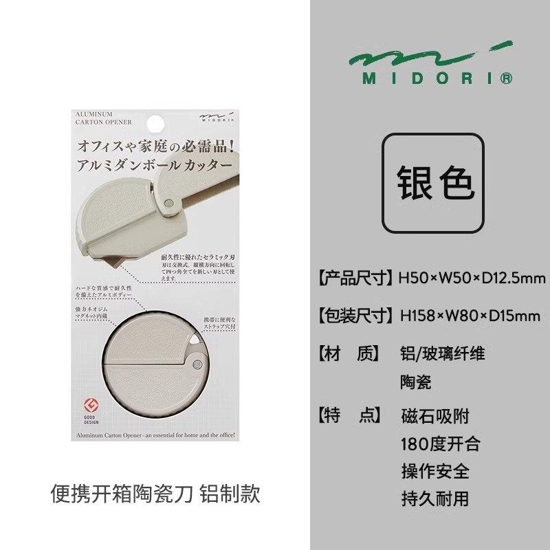 刀神器集合 开信刀开箱刀美工刀便携安全拆快递拆包装,个性定制/设计服务/DIY,明信片定制,淘宝优惠券,粉丝福利购,淘宝优惠卷