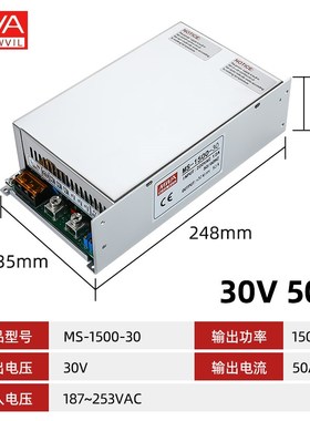 MS-1500-24V可调恒流开关电源12V30V36V48V60V70V110V变压DC40A60