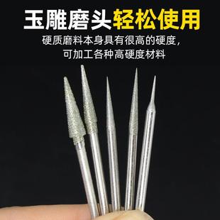 D针翡翠雕刻针磨针尖头钻眼扩孔金刚砂钻头玉石磨头玉雕工具尖针