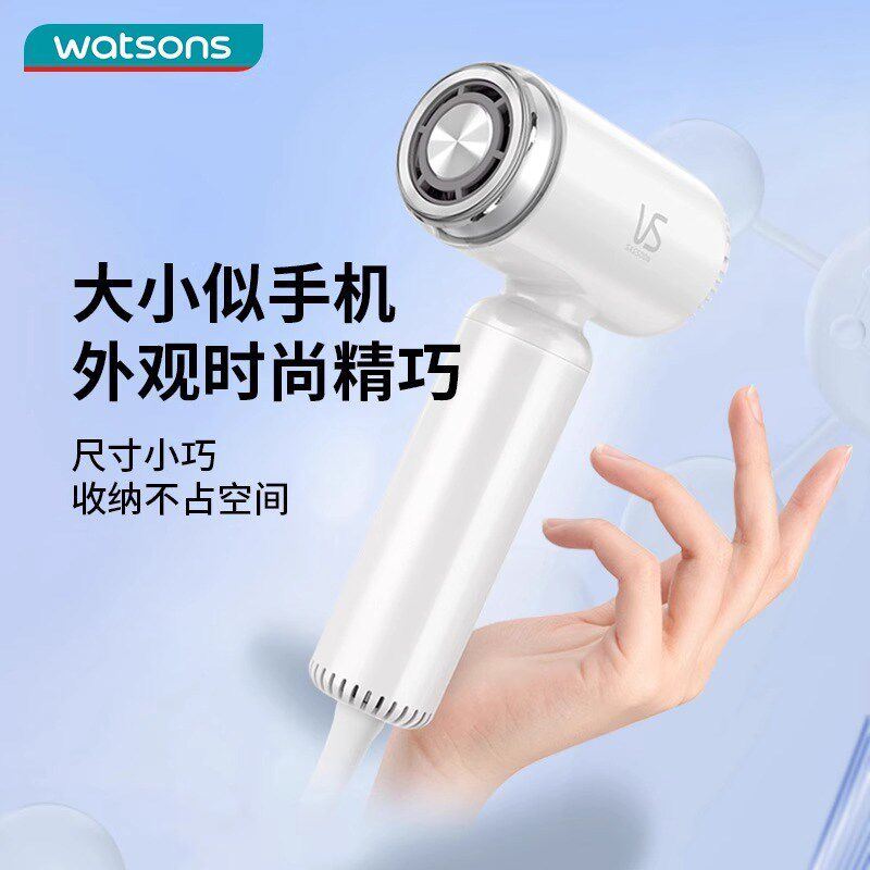 vs沙宣吹风机1200W家用迷你大功率恒温折叠便携式电吹风筒旅行906