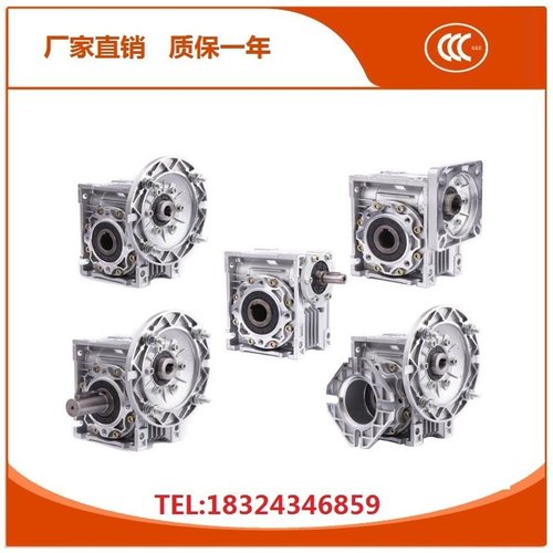 NMRV减速机25 30 40 50 63 75 90型号涡杆减速器 rv涡轮变速器