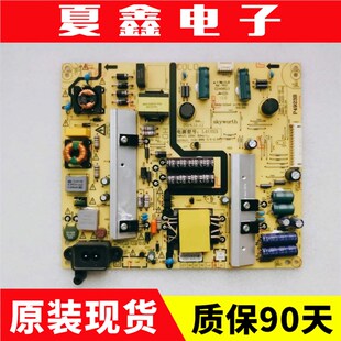 创维49G6 50E390E 49E6000电源板168P-L4U021-00 5800 0040/30/20