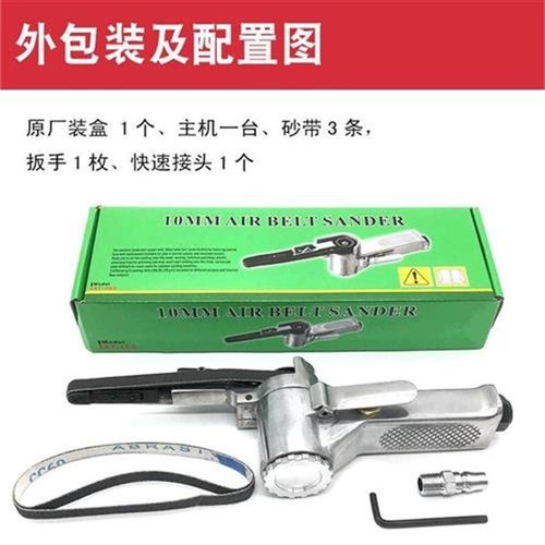 砂带机小型330*10气动沙带机工业级520*20手持抛光毛刺砂带打磨机