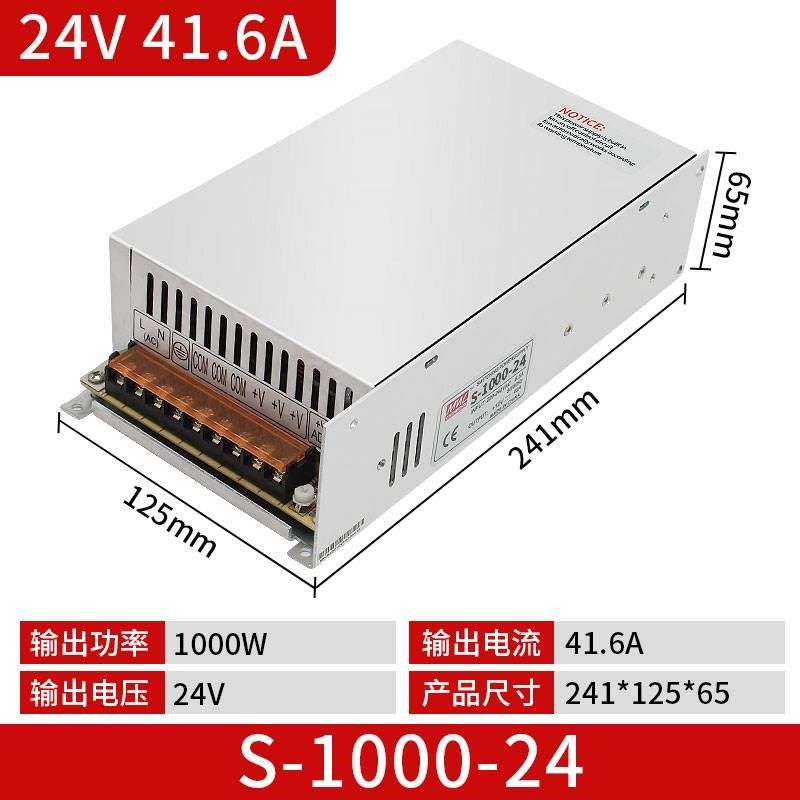 明伟大功率可调开关电源12v24v36v48V直流1000w/2000/3000w变压器