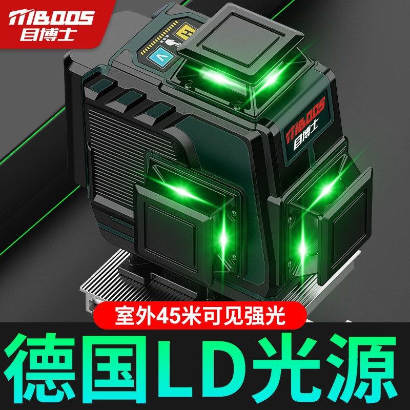 水平仪挂墙高精度强光细线十二线2线激光标线仪精湛水平仪平水器