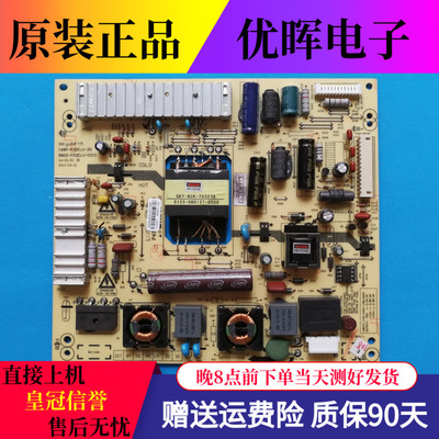 原装创维32E82RD 39E61HR电源板5800-P32ELU-0200/0210 168P 20
