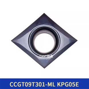 走心机数控刀片不锈钢 钛合金刀片 VCGT110301-ML DCGT11T302-ML