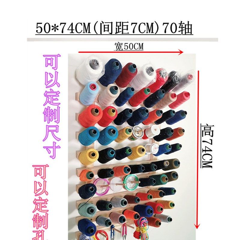 落地实木线架 放线的架子宝塔线收纳架缝纫线架串珠绳玉线手工线