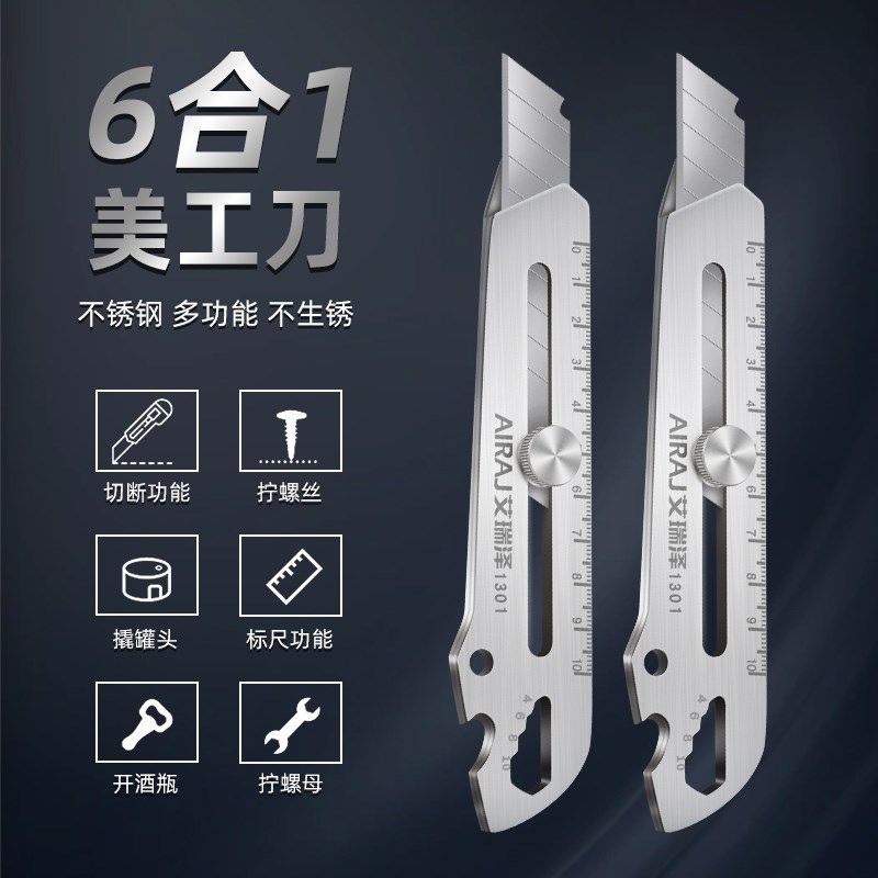 不锈钢美工刀重型加厚大号壁纸刀裁纸刀耐用工业级电工刀全钢刀架,个性定制/设计服务/DIY,明信片定制,淘宝优惠券,粉丝福利购,淘宝优惠卷