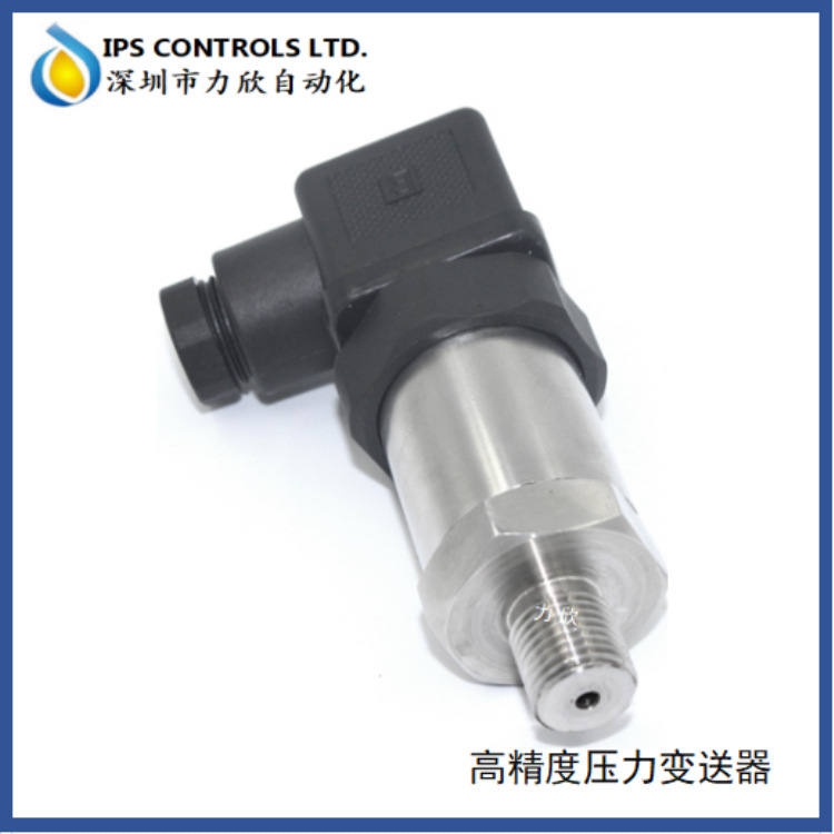 I2C小巧型zigbee水下数字智能压力H传感器液压油压气体压力变送器