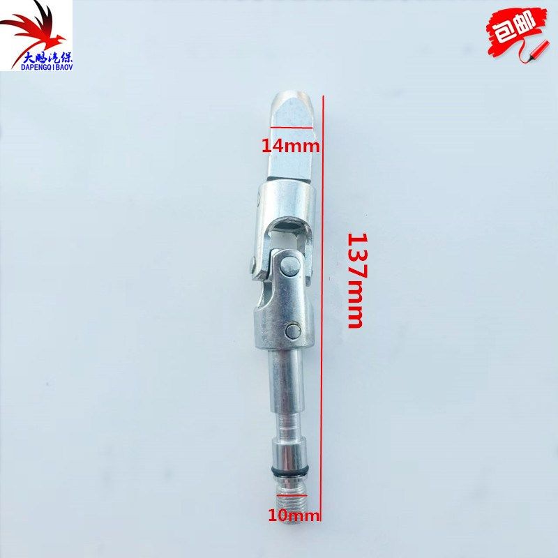 卧式3吨双泵千斤顶 万向节 万向轴 放气连接轴下落开关液压千斤顶,童装/婴儿装/亲子装,儿童装饰手表,淘宝优惠券,粉丝福利购,淘宝优惠卷