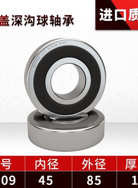 哈尔滨轴承6206 6207 6208 6209 6210 6211Z RZ 2Z ZZ 2RZ