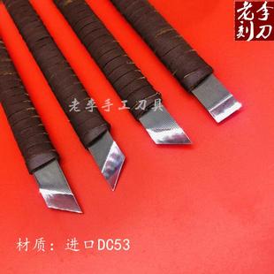 裁皮刀皮革鱼漂南荻刀剪纸铲皮削皮削薄刀手工皮匠 镂空刀