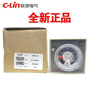 欣灵牌HH48 E5C2 温控仪表温控器加底座卡导轨 400℃指针式