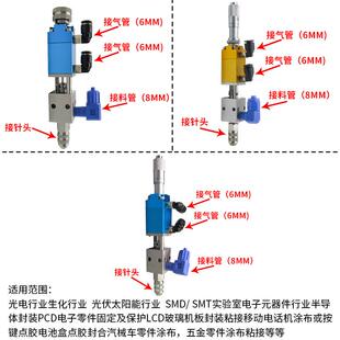 点胶阀 千分尺灌胶阀 顶针式 精密胶阀 2121 打胶阀 气动点胶工具