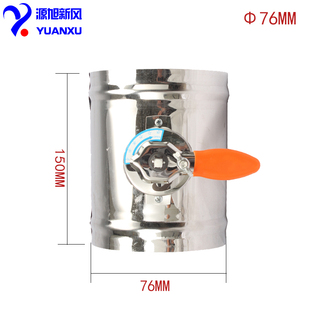 不锈钢手动风阀风量调节阀门止回阀可调角度304材质75/100/150/20