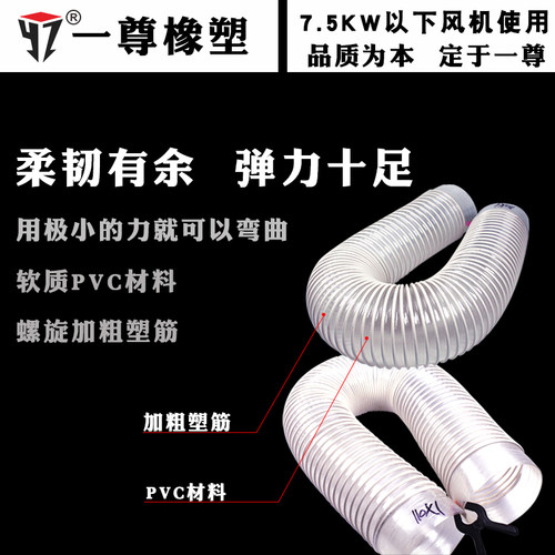 pvc风管200/210/220/230/250/280管螺旋波纹吸料塑筋伸缩透明软管