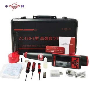 山东乐陵中回HT450 A高强回弹仪混凝土高强度回弹4.5J高标号抗压