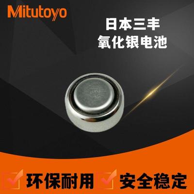 Mitutoyo日本三丰数显卡