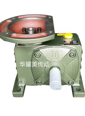 WPZ/WPDZ/60/70/80/100/120蜗轮蜗杆立式电动小型减速机厂价直销