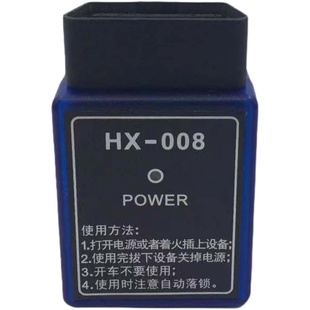 G20 T70 G50 T60 V90汽车里程表走表器调表器跑表仪 D90 大通G10