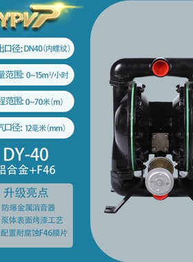 英格索兰气动隔膜泵同款矿用泵1/1.5/2/3寸铝合金耐腐蚀ARO砂磨机