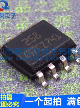 原装全新 LM258DT SOP8 LM258 低功耗双路运算放大器