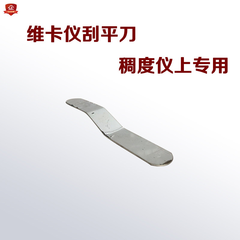 水泥稠度凝结时间测定仪水泥标准稠度仪新标准法维卡仪水泥维卡仪,个性定制/设计服务/DIY,明信片定制,淘宝优惠券,粉丝福利购,淘宝优惠卷
