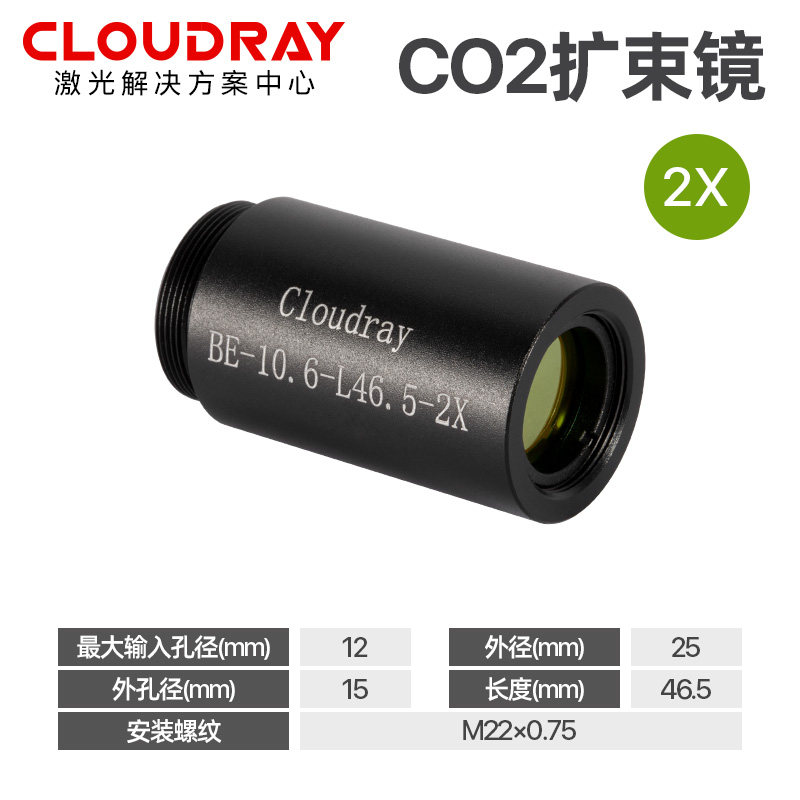 CO2雷射切割机硒化锌扩束镜激光打刻机2倍/3倍/4倍/6倍ZnSe扩束镜,童装/婴儿装/亲子装,儿童装饰手表,淘宝优惠券,粉丝福利购,淘宝优惠卷